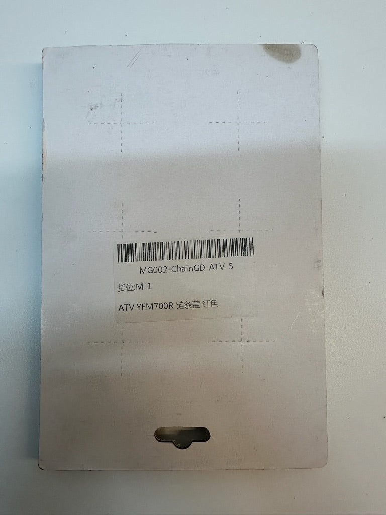 RAPTOR 700 FRONT SPROCKET COVER
